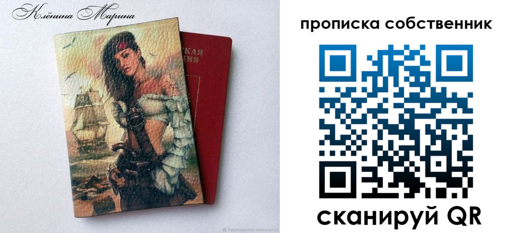 найти адрес прописки в Тереке