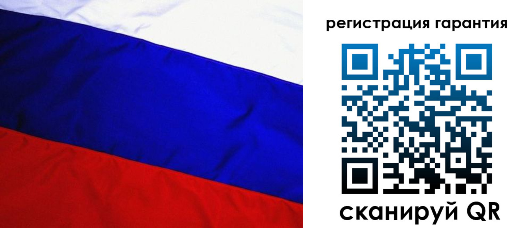 прописка ребенка в Тереке